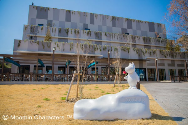 【大宮・春日部発】 【WEB予約限定】まるで物語の世界 ムーミンバレーパークとサイボクハム 日帰り3